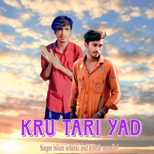 Kru Tari Yad
