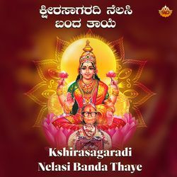 Kshirasagaradi Nelasi Banda Thaye-OVg9YQF5Ago