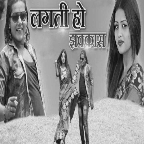 Lagti Ho Zhakkas
