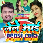 Le Le Aayi Pepsi Cola Ft. Swara Yadav (Bhojpuri Gana)