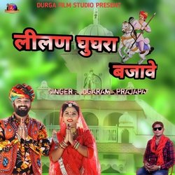 Lilan Ghughara Bajave-AVkAaD0HU2o