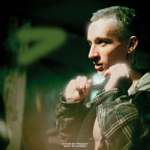 Слёзы радости cover art