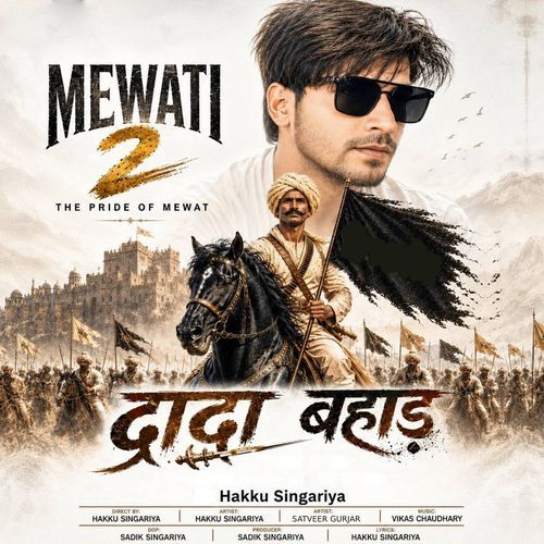 MEWATI 2 DADA BAHAD