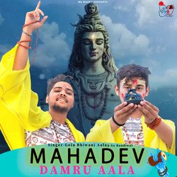 Mahadev Damru Aala-NxkzUDt3bUY