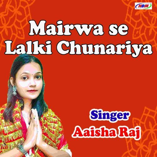 Mairwa Se Lalki Chunariya