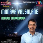 Manava Valsalane