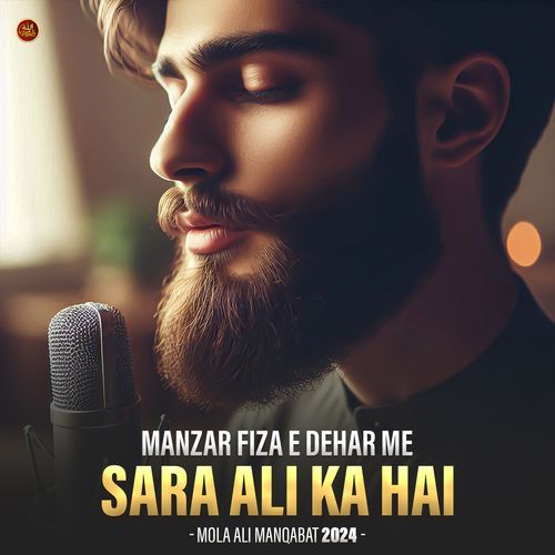 Manzar Fiza E Dehar Me Sara Ali Ka Hai