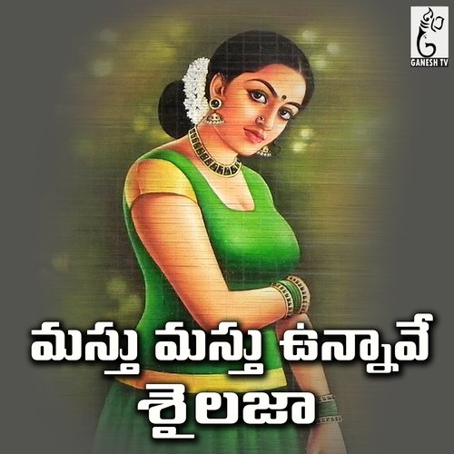 Masthu Masthuga Unnave Shaileja
