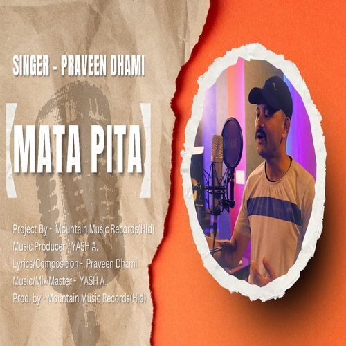 Mata Pita