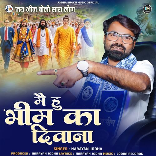 Me Hu Bhim Ka Diwana