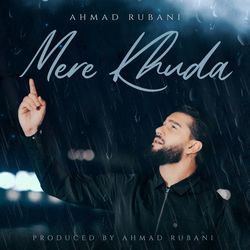 Mere Khuda
