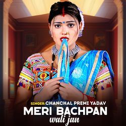 Meri Bachpan Wali Jan-JSxGRiFgQEk