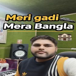 Meri Gadi Mera Bangla