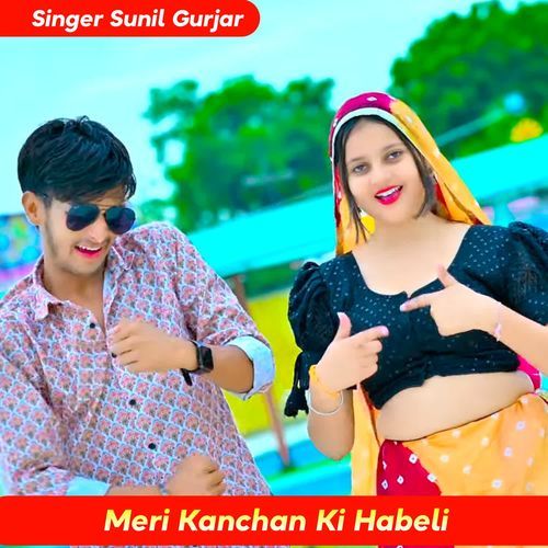 Meri Kanchan Ki Habeli