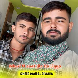 Mhari N ouat Jila Ko Ligyo