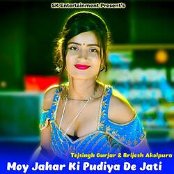 Moy Jahar Ki Pudiya De Jati-RAUDYSBXAF0