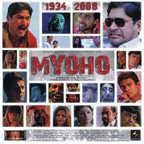 Myoho - The Mystic Law