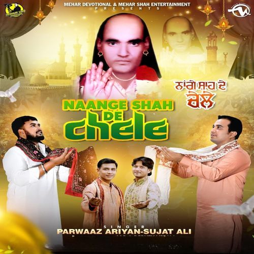 Naange Shah De Chele