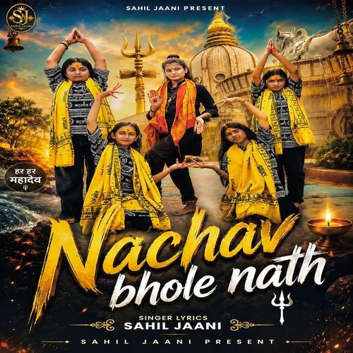 Nachav Bholenath