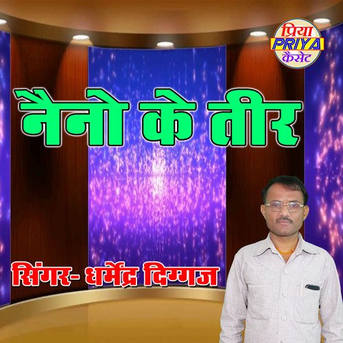 Naino Ke Teer