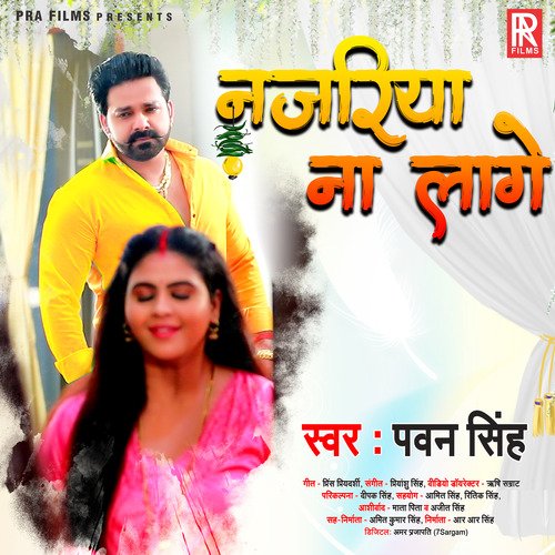 Najariya Na Lage - Single_poster_image