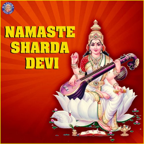 Saraswati Mantra - Namaste Sharade Devi