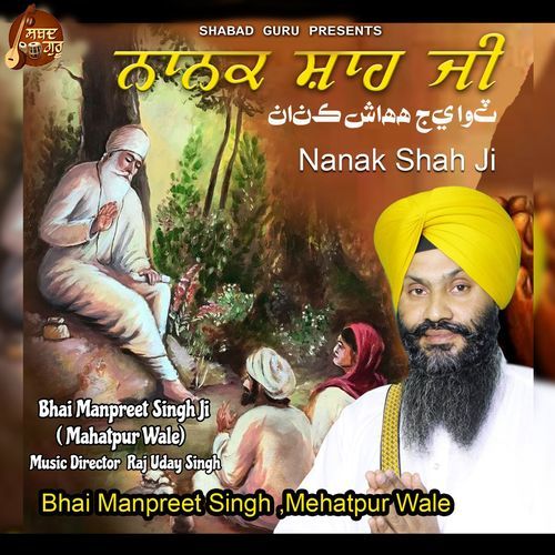 Nanak Shah Ji