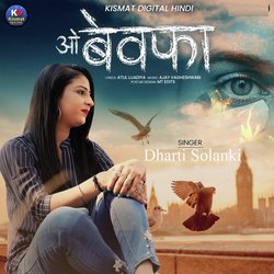 O Bewafa-HzAGARhIel4