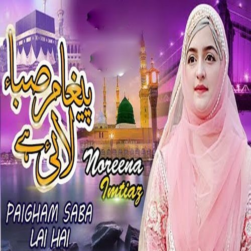 PAIGHAM SABA LAE HAI DARBAR-E-NABI SE