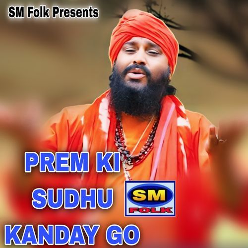 PREM KI SUDHU KANDAY GO