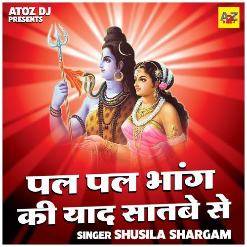 Pal Pal Bhang Ki Yaad Satbe Se