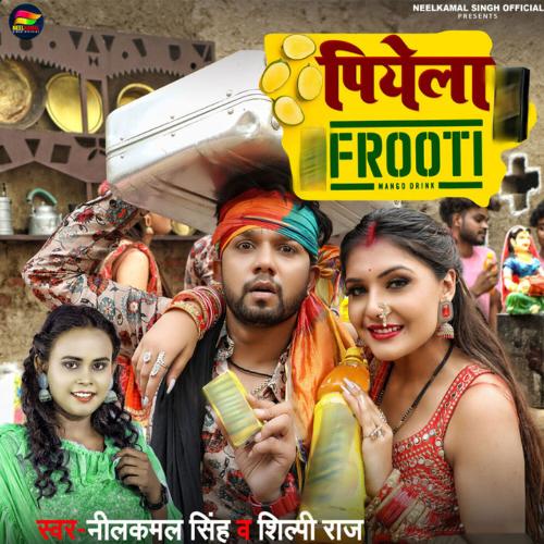 Piyela Frooti