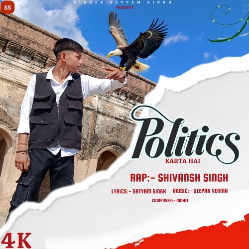 Politics Karta Hai