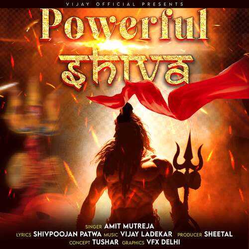 Powerful Shiva