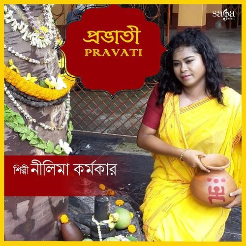 Pravati