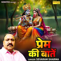 Prem Ki Baatein