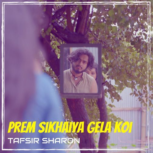 Prem Sikhaiya Gela Koi