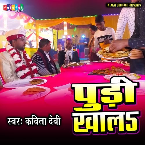 Puri Khala