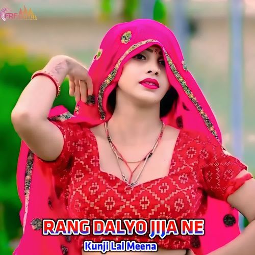 RANG DALYO JIJA NE