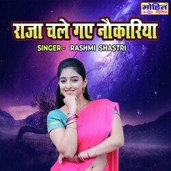 Raja Chale Gaye Naukariya