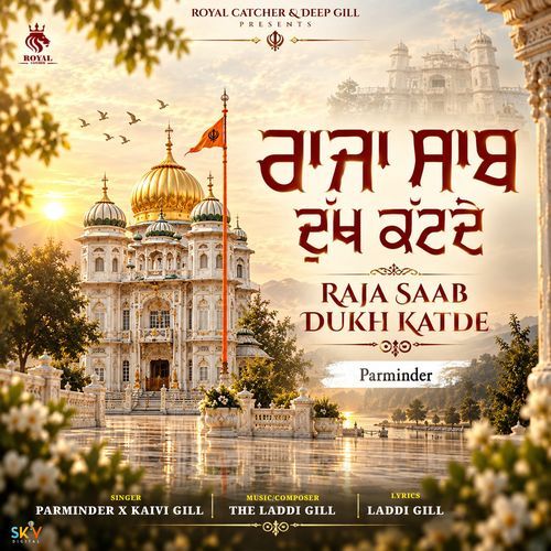 Raja Saab Dukh Katde