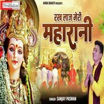 Rakh Laaj Meri Maharani (Hindi)