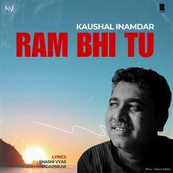 Ram Bhi Tu by Kaushal S. Inamdar
