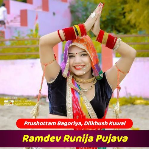 Ramdev Runija Pujava