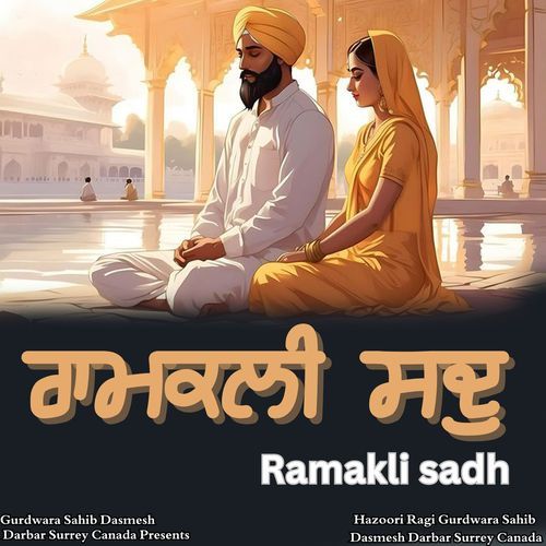 Ramkali Sadh