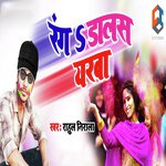 Rang Dalas Yarwa