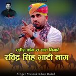 Ravindra Singh Bhatti artwork