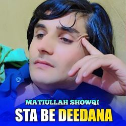 STA BE DEEDANA-BzJYQSREDls