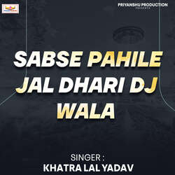 Sabse Pahile Jal Dhari DJ Wala-NywvZxt2cEI