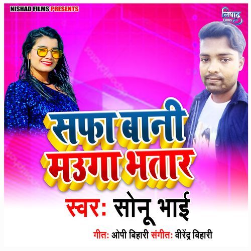 Safa Bani Mauga Bhatar